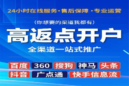 百度推广托管服务——企业广告投放的得力助手