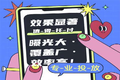 SEM托管案例：关键词优化实战经验